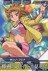 ガンダムトライエイジ ホシノ・フミナ - メルカリ