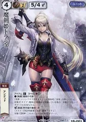 2026年最新】モンスターコレクション vfの人気アイテム - メルカリ