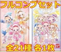 中古】ムシキング 077：シンザンキョウ - メルカリ