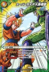 中古】旧デジモンカードゲーム Bo-1207：スサノオモン(illust by