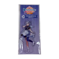 ホロライブ hololive ホロライブくじ ホロクッキング おかわり アクリルスタンド賞 アクリルスタンド 天音かなた ver.
