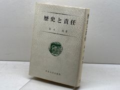 安部公房全集 1 1942.12-1948.5 新潮社 安部 公房 - メルカリ