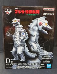 BANDAI SPIRITS 이치 반 쿠지 고질라 괴수 난무 거친 모노 D 상 메카 고질라 (1975) MONSTERLISE 피규어
