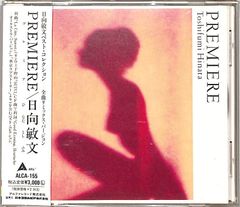 EP1枚 / JOHNNYSジュニア・スペシャル (JJS・板野俊雄・林正明・畠山