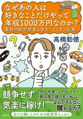 2026年最新】勅の人気アイテム - メルカリ