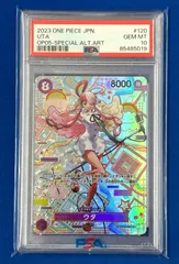 2026年最新】ウタ sp psa10の人気アイテム - メルカリ