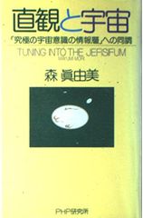 代々木ゼミナール 代ゼミ/駿台 慶應義塾大学 慶大入試プレ 2024年11月