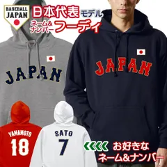 2026年最新】wbc パーカーの人気アイテム - メルカリ