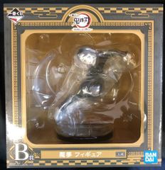 BANDAI SPIRITS 이치 반 쿠지 귀멸의 칼날 날을 흔들며 마음을 태워 B상 魘夢 피규어