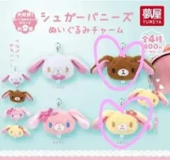 2026年最新】シュガーバニー ぬいぐるみの人気アイテム - メルカリ