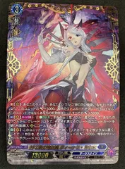 2026年最新】銀の茨の竜女皇 ヴィーナス・ルキエ SPの人気アイテム