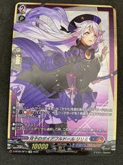 ヴァンガード 信託の女王ヒミコ　初期　sp ヴァンガード 神託の女王 ヒミコ SP - メルカリ