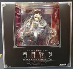 アルター ヨスガノソラ 春日野穹 黒チャイナドレスver