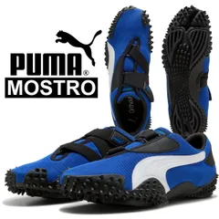 プーマ モストロ OG プライム マウンテンブルー プーマホワイト PUMA MOSTRO OG PRIME MOUNTAIN BLUE-PUMA WHITE 403206-01