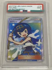 2026年最新】ポケカ スイレン 118/114の人気アイテム - メルカリ