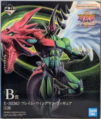 BANDAI SPIRITS 一番くじ 遊☆戯☆王シリーズ vol.3 Wake Up Your Memories B賞 E・HERO フレイム・ウィングマン フィギュア
