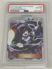 2026年最新】ポケモンカードルザミーネの人気アイテム - メルカリ