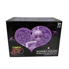 2026年最新】塔城子猫の人気アイテム - メルカリ