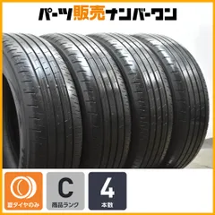 2026年最新】225 60 18 プロクセスの人気アイテム - メルカリ