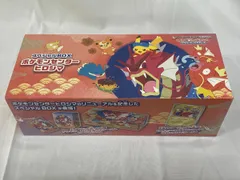 2026年最新】ポケモンカードゲーム スカーレット＆バイオレット