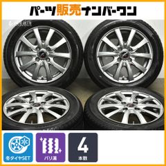 145/80R13 残溝9部山 YOKOHAMA ice GUARD アルミ付 - メルカリ