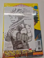 (未開封)僕のヒーローアカデミア 42 巻 初回版