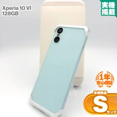 安心の1年保証！SONY Xperia 10 VI XQ-ES44 128GB ブルー 本体 中古 スマホ 中古スマホ 中古Android 中古Sランク SIMロック解除済 SIMフリー