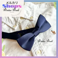 kdc1b キッズ 蝶ネクタイ ネクタイ 入学式 卒園式 フォーマル 結婚式 発表会 演奏会 スーツ 披露宴 パーティー ハロウイン クリスマス 七五三 ベビー ジュニア 子供用 ゴムひも簡単 装着 男の子 柄 無地 winterweek