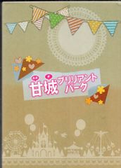 KADOKAWA 애니메이션 Blu-ray 토라노아나 BOX) 아마기 브릴리언트 파크 한정판 전 6권+특별편 세트