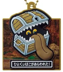 ひとくいばこ　ドラゴンクエストVII Reimagined ラバマスARTグミ (ラバマスのみ発送) 即購入OK