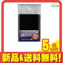 TCGジャストサイズ UVプロテクトカラースリーブ クリアブラック 50枚入 (CAC-SL28) 5個セット まとめ売り