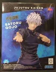 セガ Luminasta 呪術廻戦 懐玉・玉折 五条悟 激戦