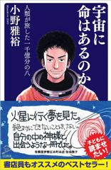 代ゼミ 代々木ゼミナール 生物図解・計算・遺伝・描画 中嶋寛 編