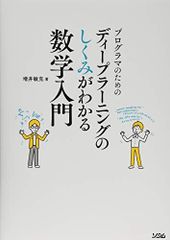 代ゼミ 代々木ゼミナール 生物図解・計算・遺伝・描画 中嶋寛 編