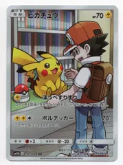 SM【ドリームリーグ】 054/049 ピカチュウ(CHR) SM11b