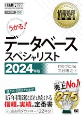 2026年最新】MVSアドバンスト・スキルVol.2:データ管理編 (z/OS