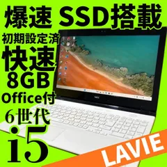 2026年最新】nec ns550の人気アイテム - メルカリ