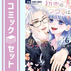 ヤングジャンプDVD 有村架純「熱量」 - メルカリ