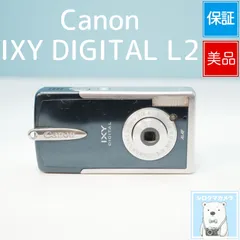 デジタルカメラ Canon IXY DIGITAL L2 IXY DIGITAL L2 - キヤノンカメラミュージアム