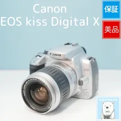 2026年最新】eos kiss digital x 充電器の人気アイテム - メルカリ