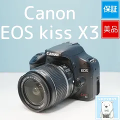 2026年最新】canon eos kiss x3の人気アイテム - メルカリ
