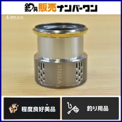 2026年最新】18 ステラ スプールの人気アイテム - メルカリ