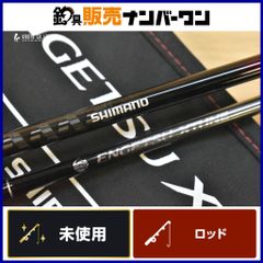 シマノ 炎月エクスチューンB610M-S/RIGHT - メルカリ