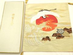 平和屋本店□希少 型絵染の人間国宝 稲垣稔次郎 小紋 吉祥文 反端付き