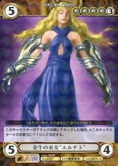 FGOアーケード 英霊紀行 クーフーリン オルタ オルタニキ フェイタル