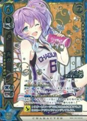 [중고] 흰 고양이 프로젝트 TCG B08-116/120 [EX] : 루카 사립 차 곰 학원 2018 Ver.