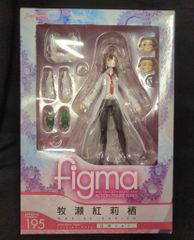 figma 牧瀬紅莉栖 195 & 098 セット - メルカリ