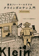 Item thumbnail for item ce93be38-dd61-414e-9fa0-d3c3219ccf7b