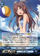 2026年最新】日向美海の人気アイテム - メルカリ