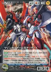 2026年最新】クルセイド デッキの人気アイテム - メルカリ